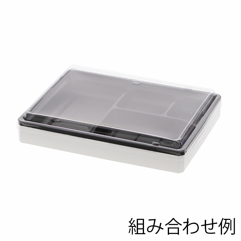 アクタ 弁当容器　ワン折ハード　嵌合高蓋 73×55 透明 50枚/袋（ご注文単位8袋）【直送品】