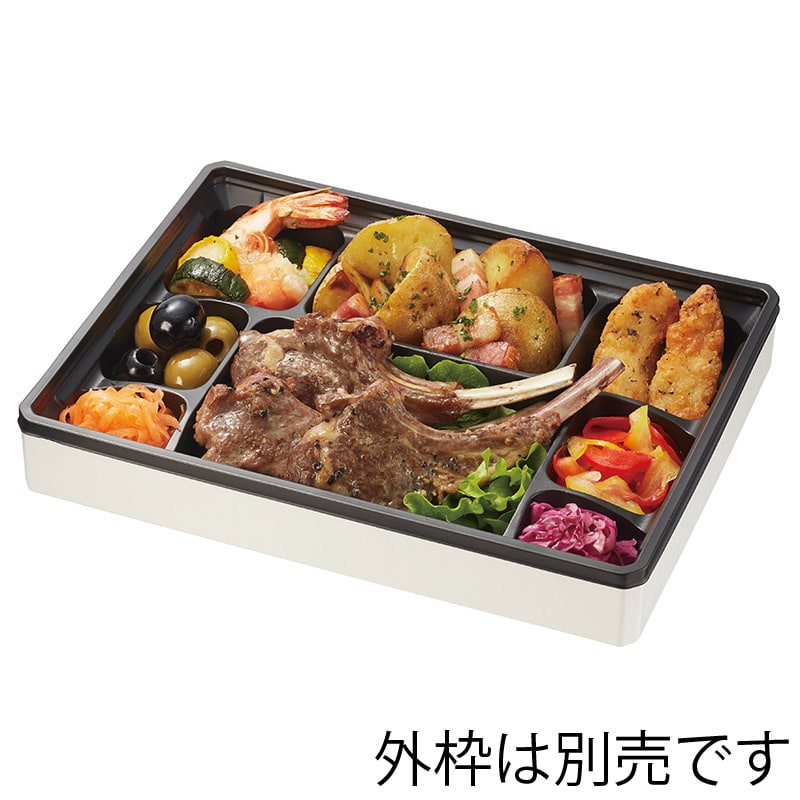 アクタ 弁当容器 ワン折ハード 底 73×55H 黒 50枚/袋(ご注文単位8袋)【直送品】