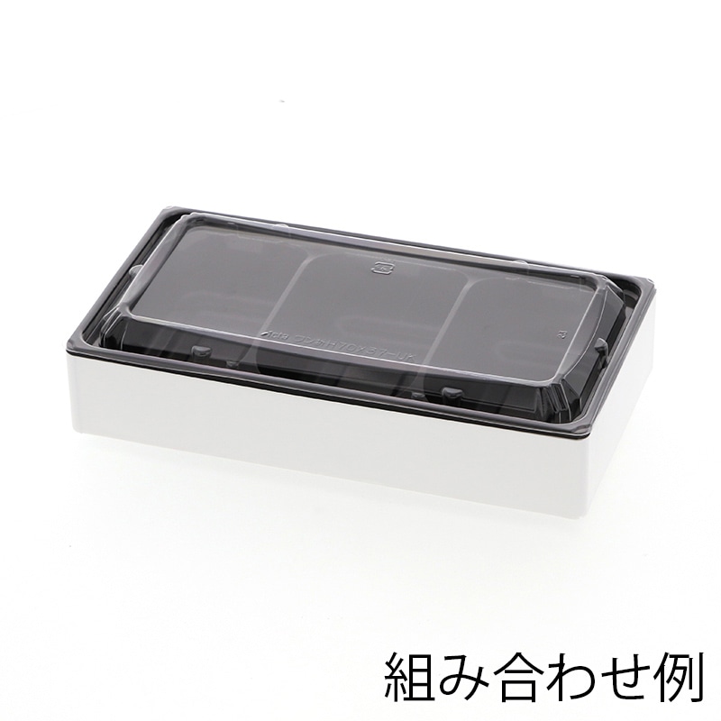 アクタ 弁当容器 ワン折ハード 底 70×37F 黒 50枚/袋(ご注文単位8袋)【直送品】