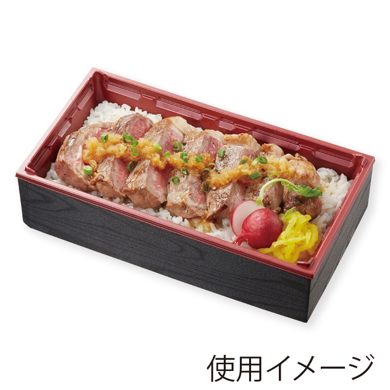 アクタ 弁当容器 ワン折重(ソコ) 73×38A 赤 50枚/袋