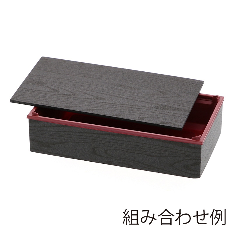 アクタ 弁当容器 ワン折重(ソコ) 73×38A 赤 50枚/袋