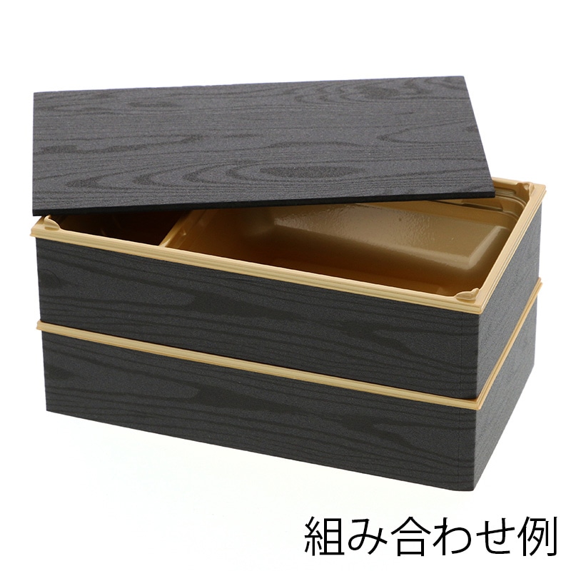 アクタ 弁当容器 ワン折重(ソコ) 73×38B 金 50枚/袋
