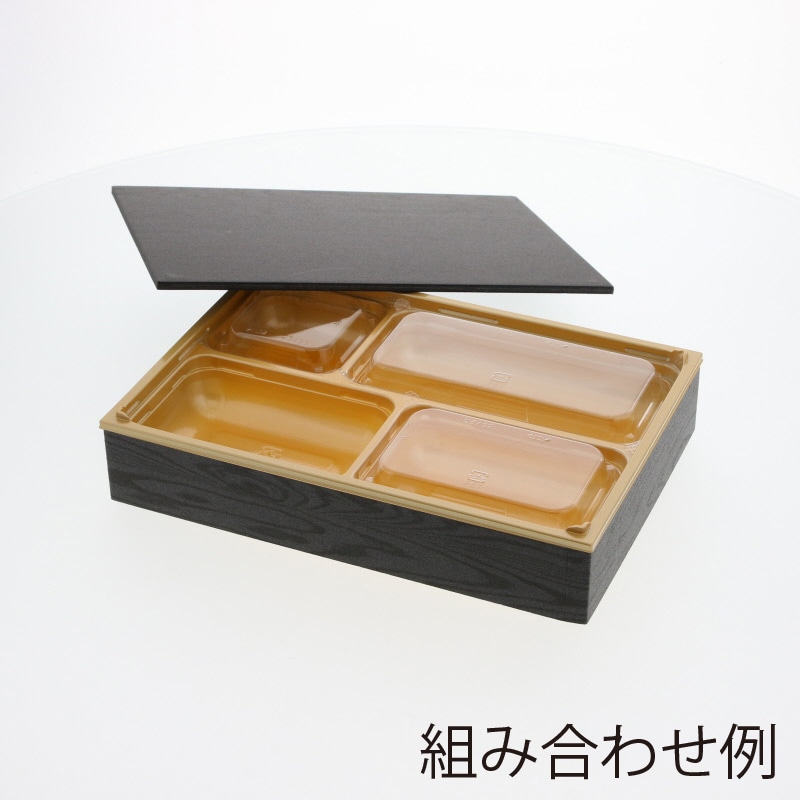 アクタ 弁当容器 ワン折重(ソコ) 81×55 SP-4 金 25枚/袋