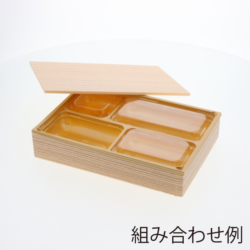 アクタ 弁当容器 ワン折重(ソコ) 81×55 SP-4 金 25枚/袋