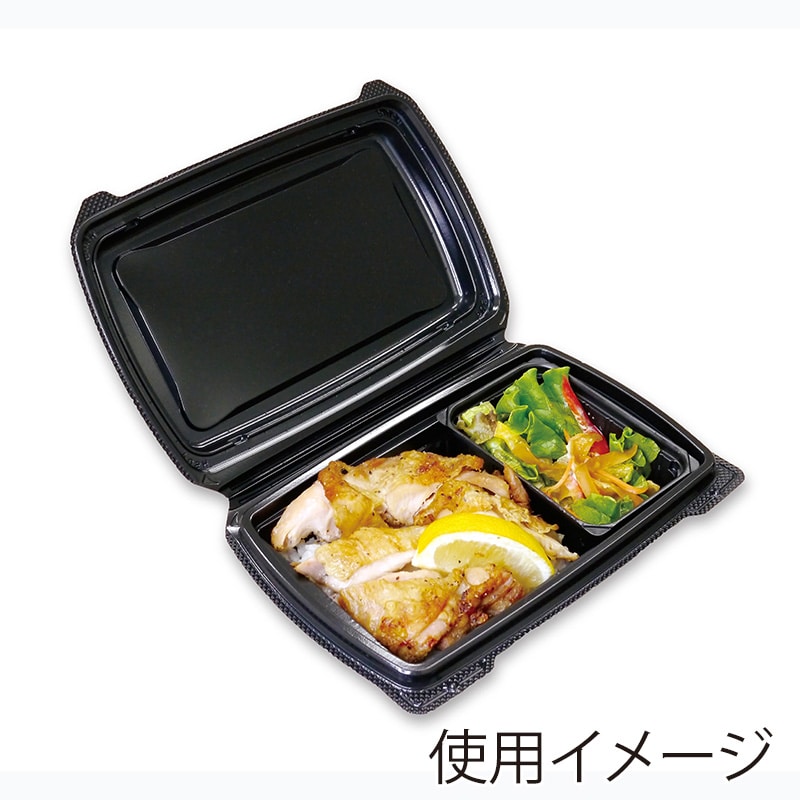アクタ 折蓋弁当容器 TA70-170A(50) 黒 50枚/袋(ご注文単位4袋)【直送品】