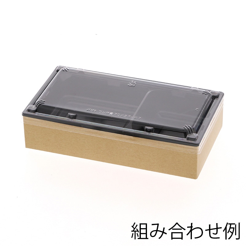 アクタ 弁当容器 PHカートン ワン折重 本体 PH70×37(48) クラフト 25枚/袋(ご注文単位8袋)【直送品】