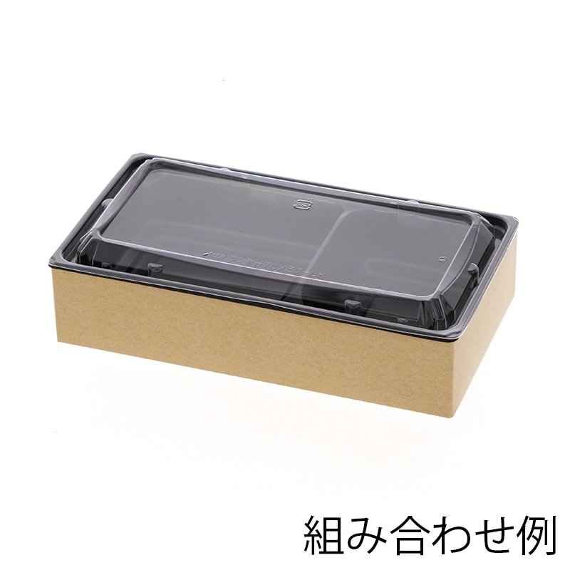 アクタ 弁当容器 PHカートン ワン折重 本体 PH70×37(48) クラフト 25枚/袋(ご注文単位8袋)【直送品】