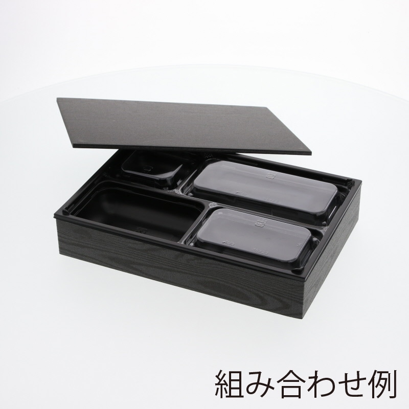 アクタ 弁当容器 ワン折重(ソコ) 81×55 SP-4 黒 25枚/袋