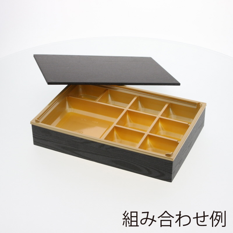 アクタ 弁当容器 ワン折重(ソコ) 81×55H 金 25枚/袋