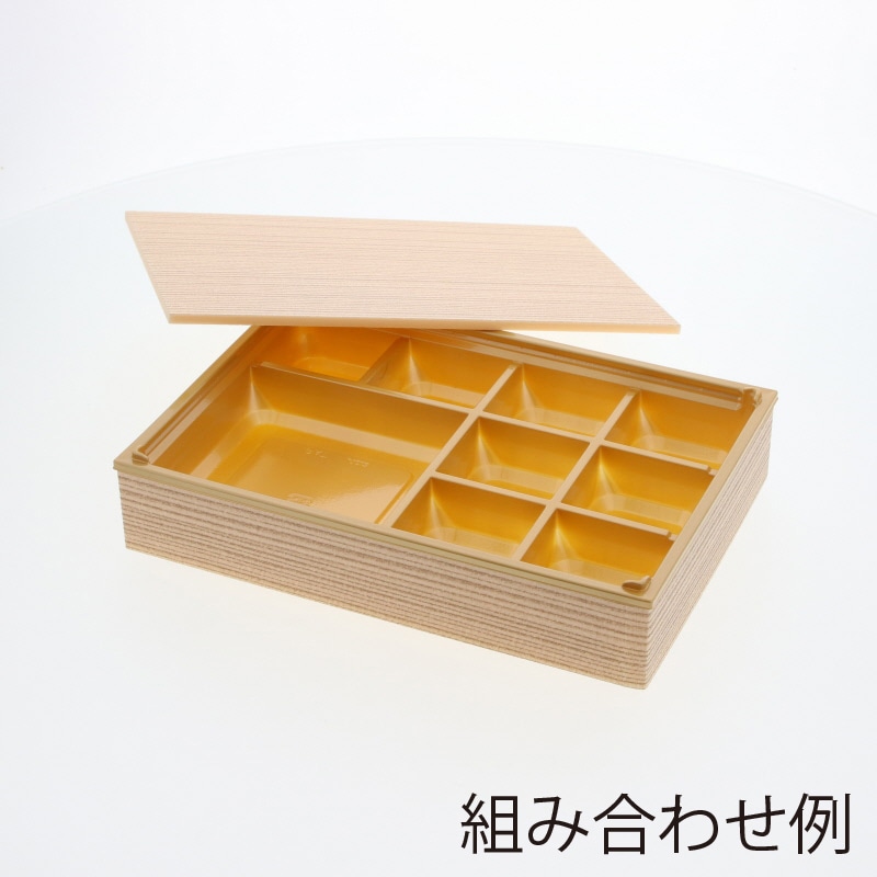 アクタ 弁当容器 ワン折重(ソコ) 81×55H 金 25枚/袋