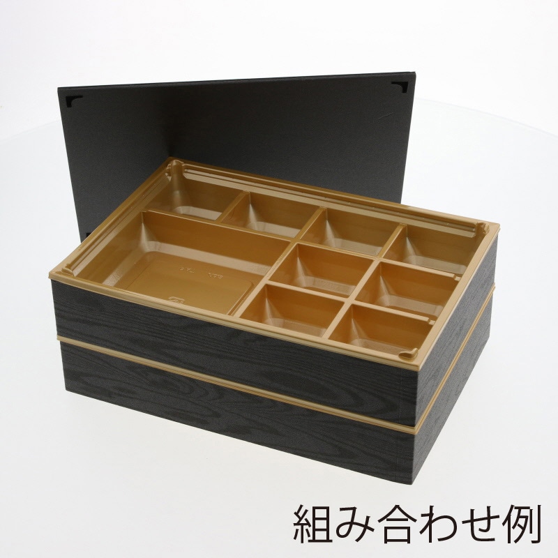 アクタ 弁当容器 ワン折重(ソコ) 81×55H 金 25枚/袋