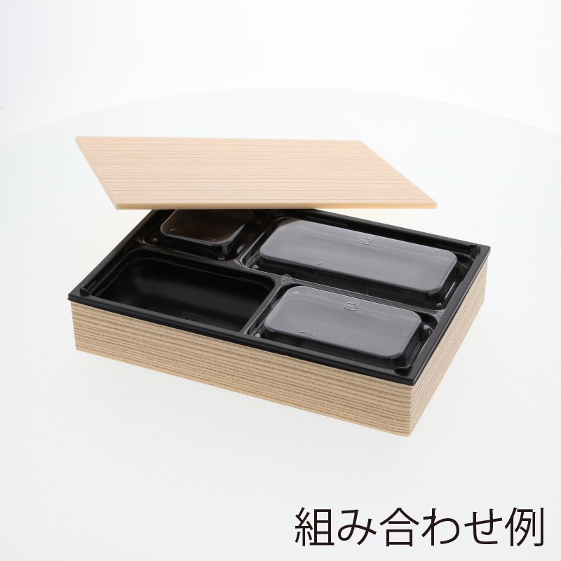 アクタ 弁当容器 ワン折重(フタ) 共蓋 81×55 杉 25枚/袋