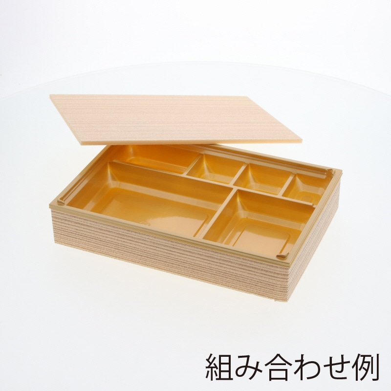 アクタ 弁当容器 ワン折重(フタ) 共蓋 81×55 杉 25枚/袋
