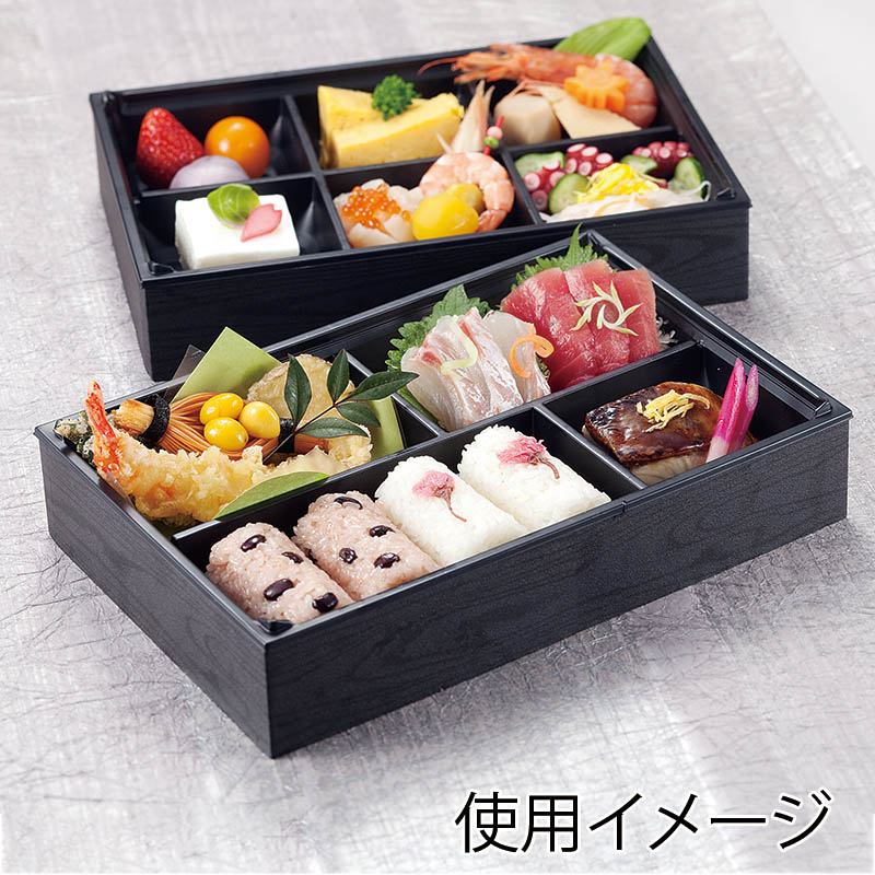 アクタ 弁当容器 ワン折重(フチ) 90×60(50) 黒焼杉 25枚/袋