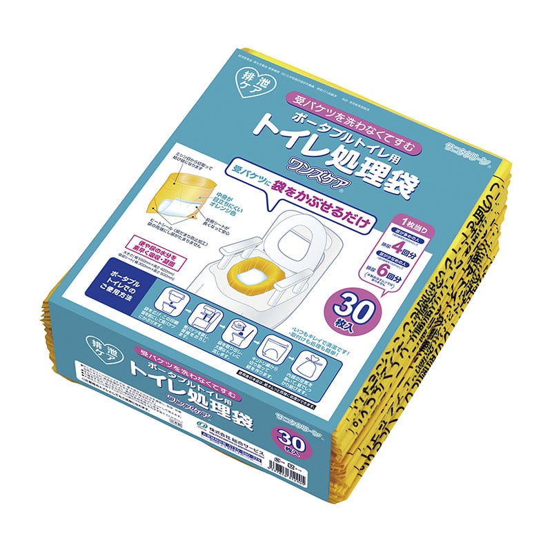 トイレ処理ワンズケア　YS-290　30枚入   1個（ご注文単位1個）【直送品】