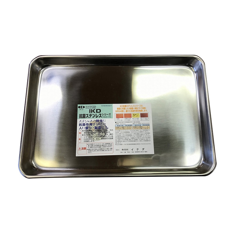 抗菌ステンレスケーキバット　10吋 265×180×16mm  1個（ご注文単位1個）【直送品】