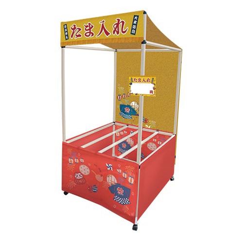 キッシーズ 屋台組み立てキット　縁日ノ屋台　セット たま入れ KIS64617 1セット（ご注文単位1セット）【直送品】