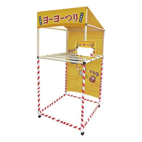 キッシーズ 屋台組み立てキット　縁日ノ屋台　セット ヨーヨーつり KIS64621 1セット（ご注文単位1セット）【直送品】