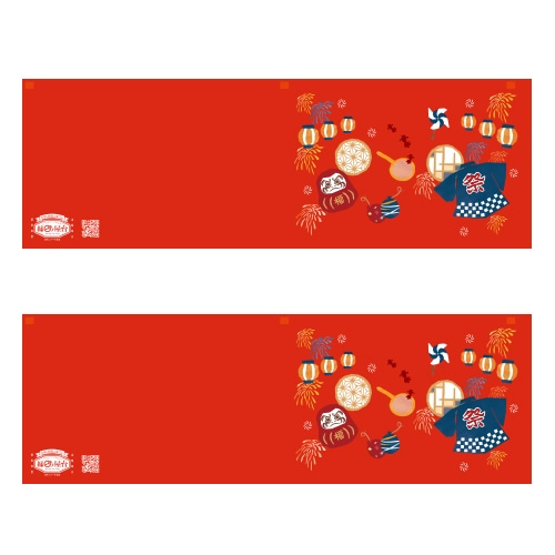 キッシーズ 縁日ノ屋台用　腰巻単品 2枚セット KIS64644 1枚（ご注文単位1枚）【直送品】