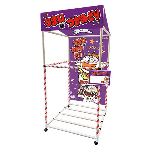 キッシーズ 屋台組み立てキット　縁日ノ屋台　セット うまい棒つかみどり KIS64751 1セット（ご注文単位1セット）【直送品】
