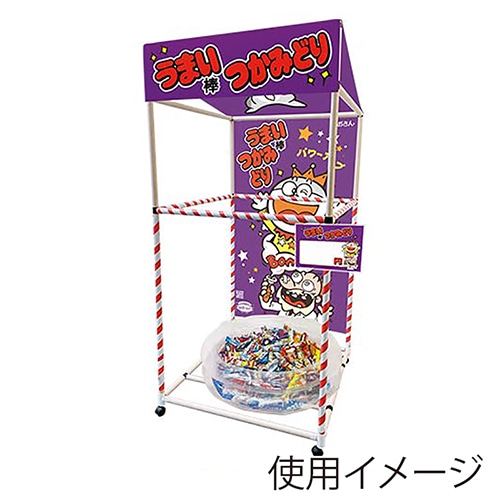 キッシーズ 屋台組み立てキット 縁日ノ屋台 セット うまい棒つかみどり KIS64751 1セット(ご注文単位1セット)【直送品】