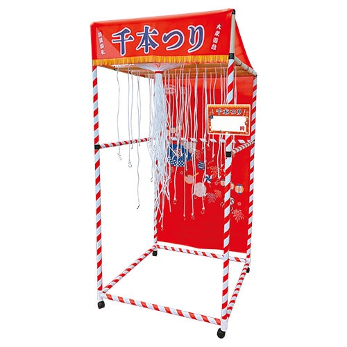 キッシーズ 屋台組み立てキット　縁日ノ屋台　セット 千本釣り KIS64753 1セット（ご注文単位1セット）【直送品】