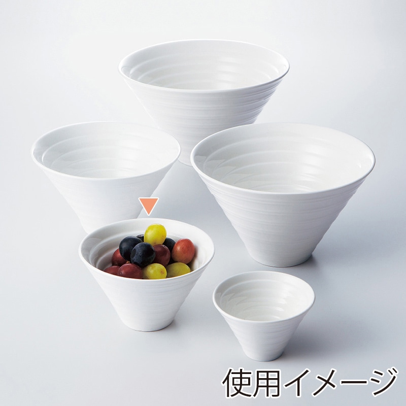 >ミヤザキ食器 エムスタイル グランデビアンカ コニカルボール S GB8427 1個(ご注文単位6個)【直送品】