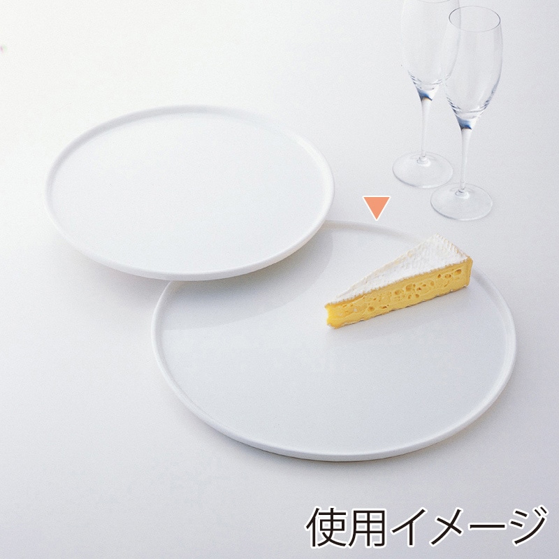 ミヤザキ食器 エムスタイル グランデビアンカ フラットラウンドプラター L GB2056 1個（ご注文単位2個）【直送品】