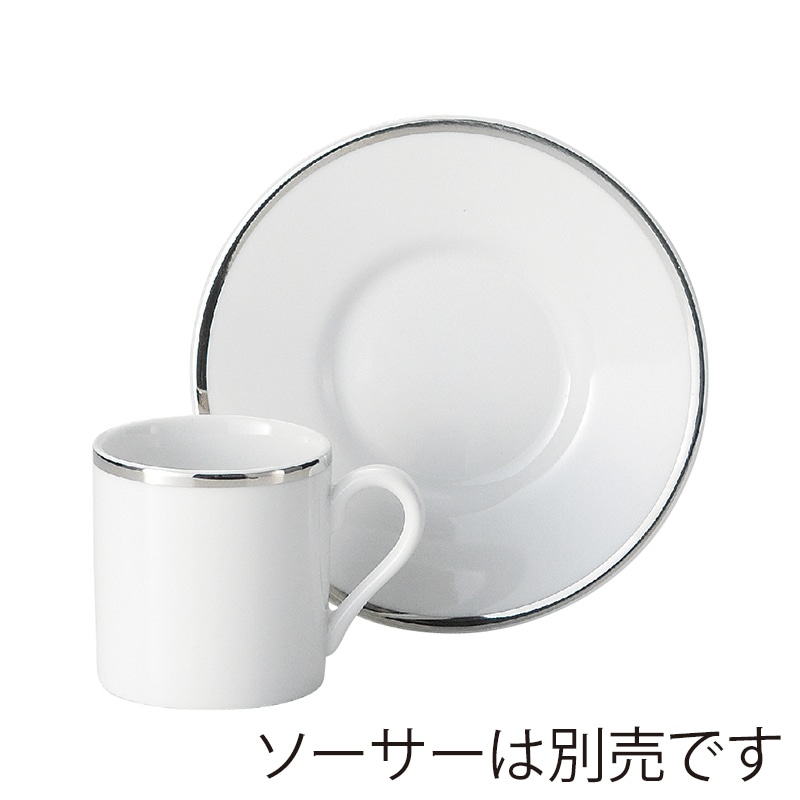 ミヤザキ食器 エムスタイル トッカータ デミタスカップ プラチナ TT0204PL 1個(ご注文単位4個)【直送品】