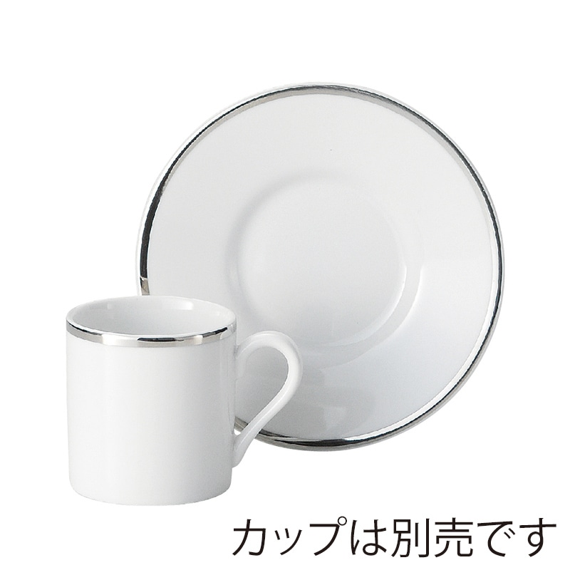 ミヤザキ食器 エムスタイル トッカータ デミタスソーサー プラチナ TT0205PL 1個(ご注文単位4個)【直送品】