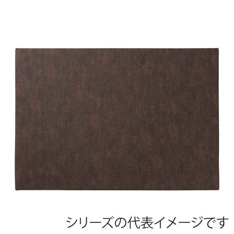ミヤザキ食器 エムスタイル プレースマット トープ ブラウン PM2003 1個（ご注文単位6個）【直送品】