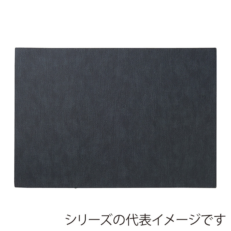 ミヤザキ食器 エムスタイル プレースマット トープ ブラック PM2004 1個（ご注文単位6個）【直送品】