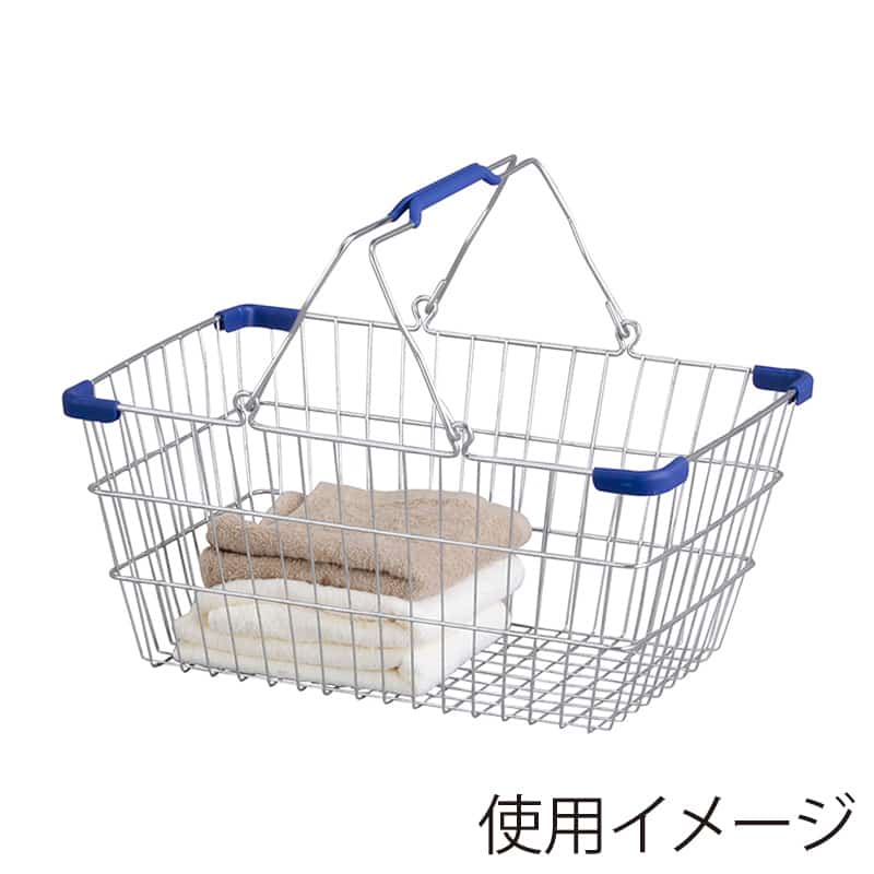 アビテ レジカゴ型アイアン製バスケット M ブルー FI-002-BL 1個(ご注文単位1個)【直送品】