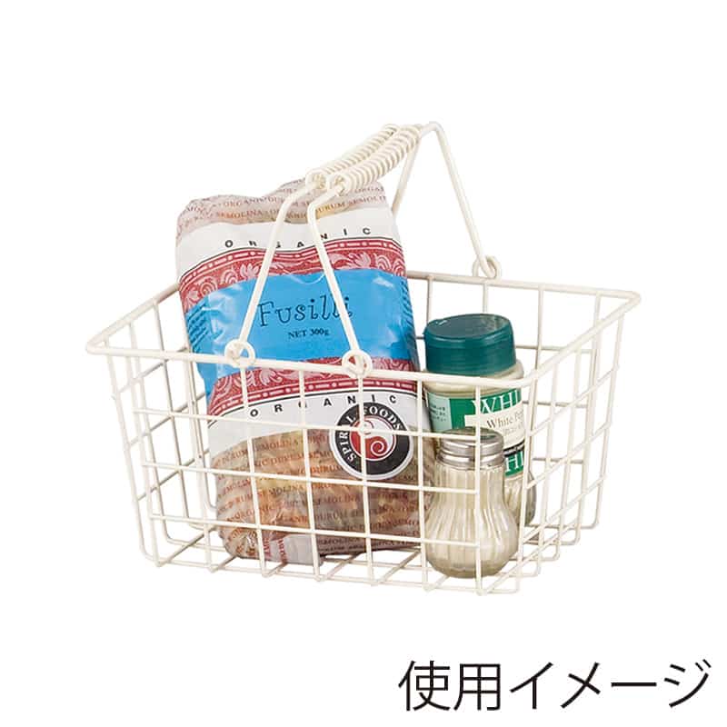 アビテ ワイヤーバスケット S アイボリー SWZ-001-IV 1個(ご注文単位1個)【直送品】