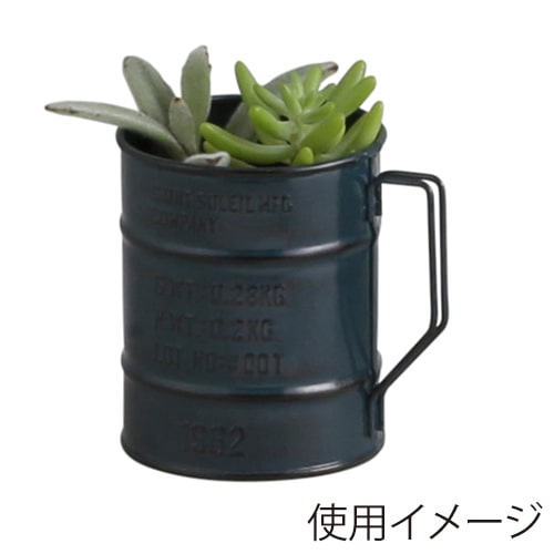 アビテ バリル・マグポット S ネイビー MX-304-NV 1個(ご注文単位1個)【直送品】