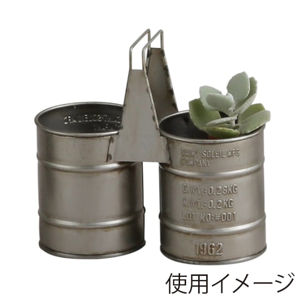 アビテ バリル・ツインポット メタル MX-306-AA 1個(ご注文単位1個)【直送品】