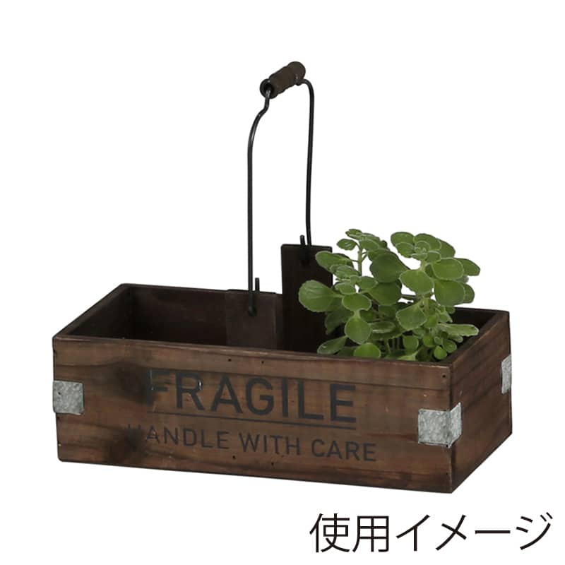 アビテ フラジール・ハンドルボックス ブラウン WE-903-BR 1個（ご注文単位1個）【直送品】