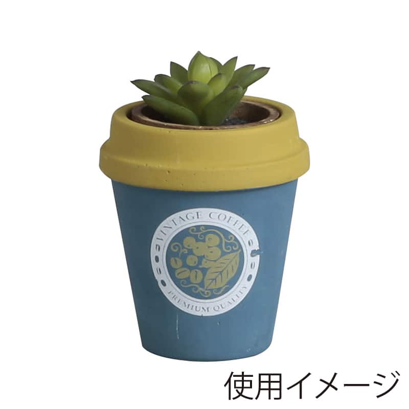 アビテ アンポルテ・フラワーポットB S ネイビー JL-703-NV 1個（ご注文単位6個）【直送品】