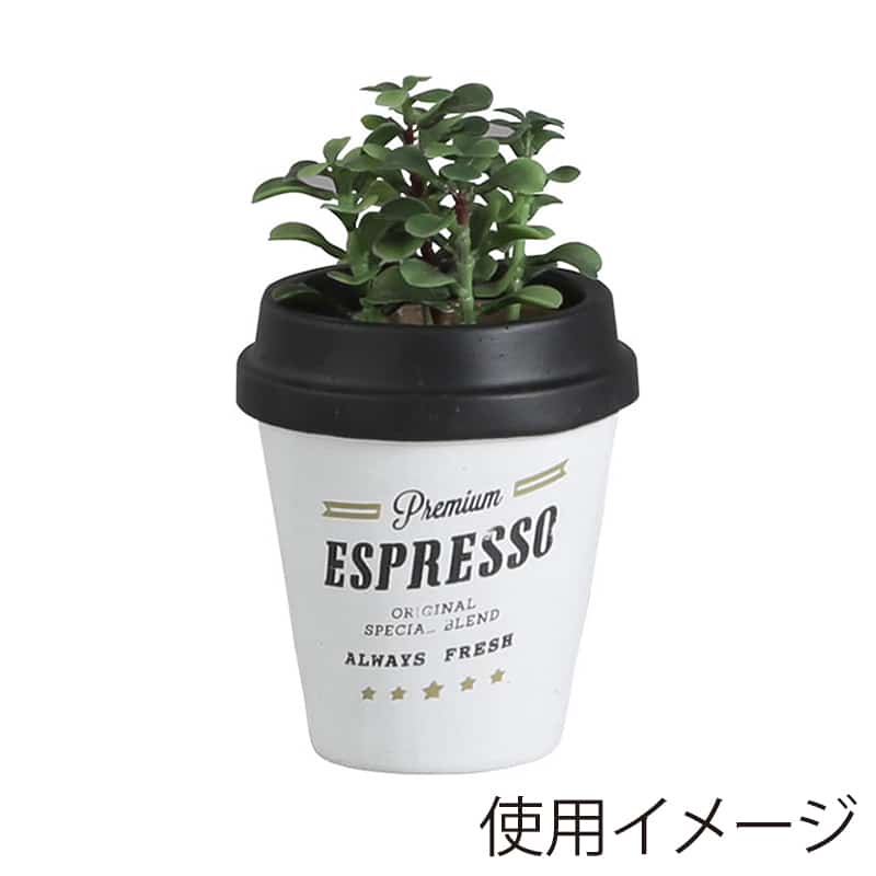 アビテ アンポルテ・フラワーポットC S ホワイト JL-705-WH 1個（ご注文単位6個）【直送品】