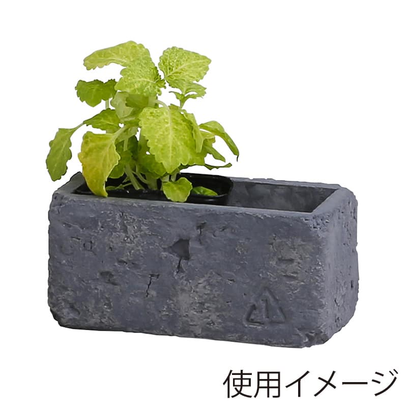 アビテ ブリック・レクトポット L グレー JLA-606-GY 1個（ご注文単位4個）【直送品】