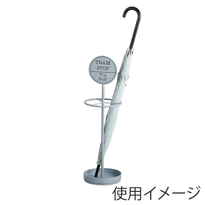 アビテ トラムストップ・アンブレラスタンド ブルー ZU-301-BL 1個（ご注文単位1個）【直送品】