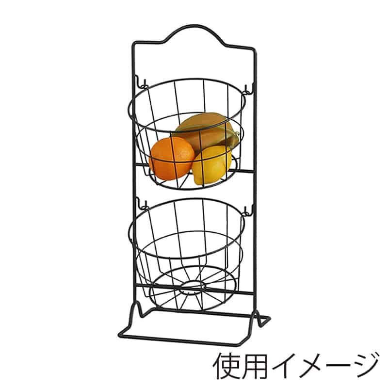 アビテ アーチ・ラウンドバスケット ブラック FI-601-BK 1個（ご注文単位1個）【直送品】