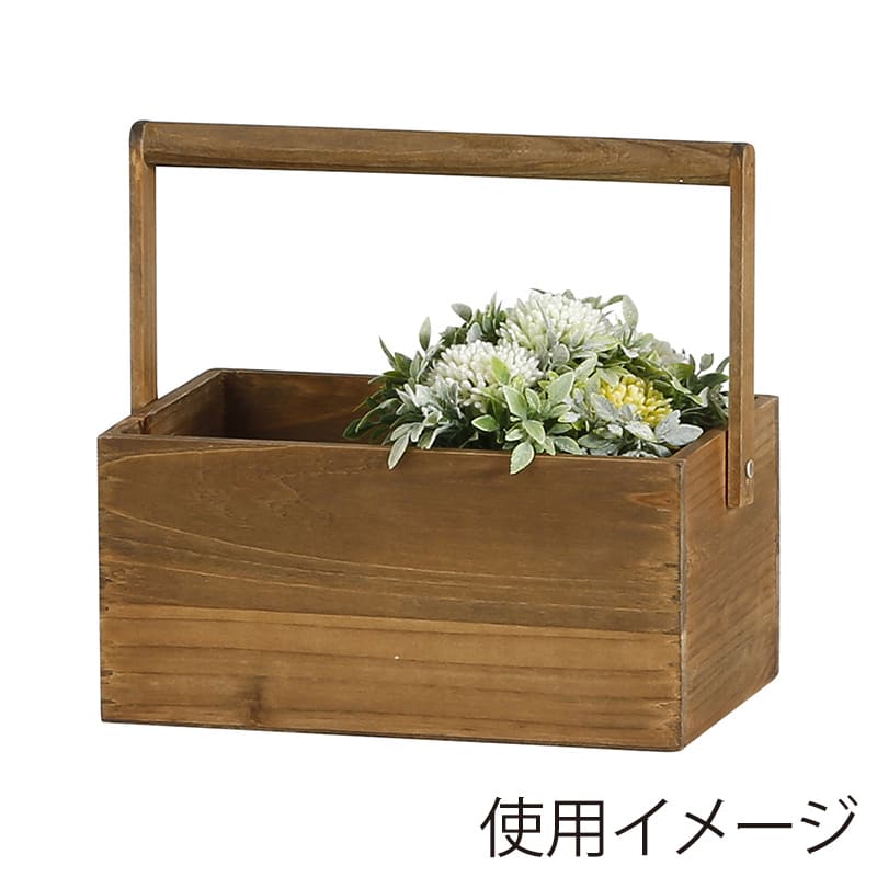 アビテ ドゥー・ボックス ブラウン YI-602-BR 1個（ご注文単位1個）【直送品】