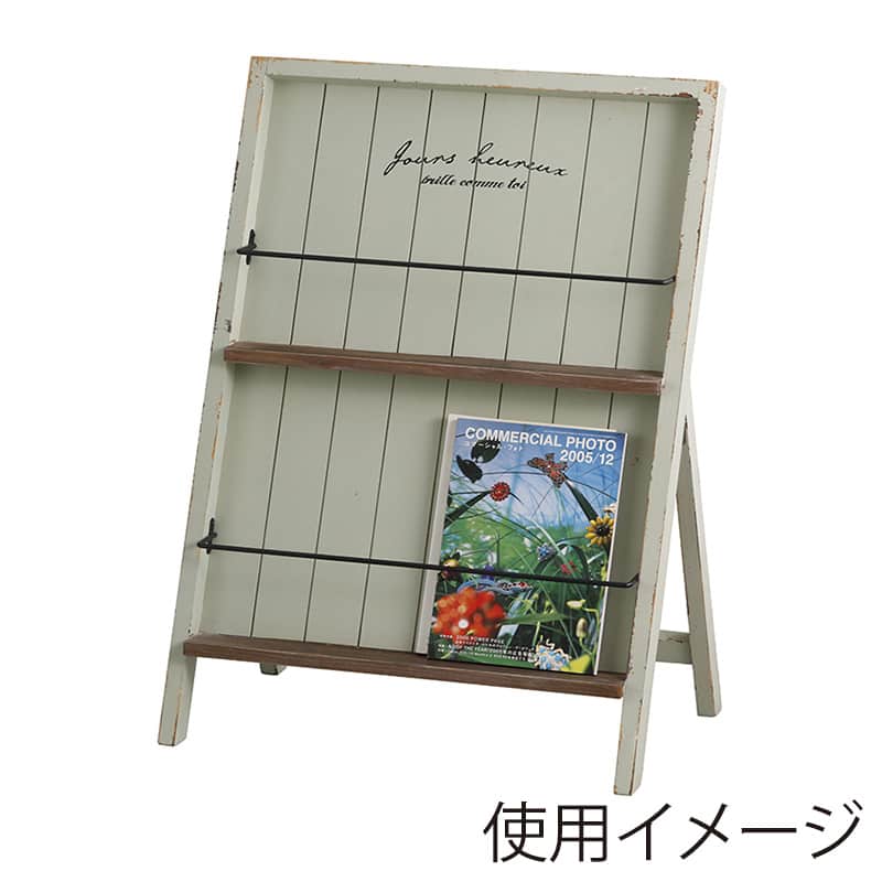 アビテ ラルモニ・マガジンスタンド グリーン YXA-008-GR 1個(ご注文単位1個)【直送品】