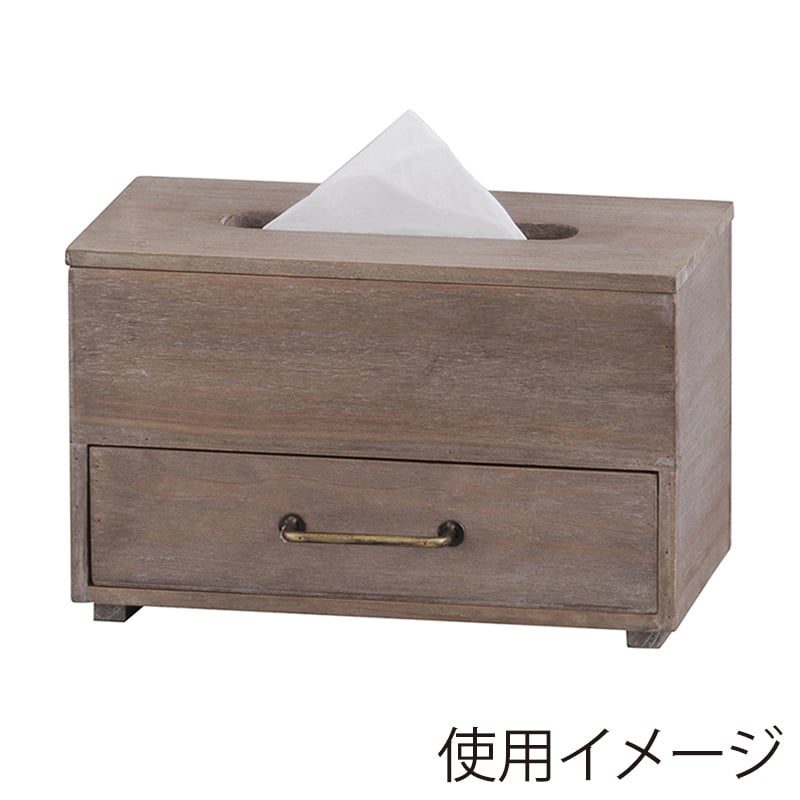 アビテ デタンデュ・ティッシュボックス ブラウン YXA-303-BR 1個（ご注文単位1個）【直送品】