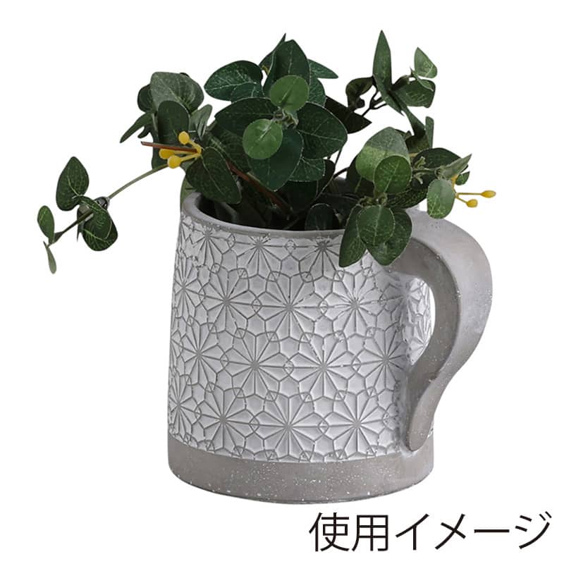 アビテ タッス・マグポット L グレー JK-503-GY 1個(ご注文単位3個)【直送品】