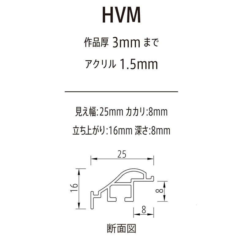 アルナ デッサン額 HVM 八切 303×243mm チークフレーム 1個(ご注文単位1個)【直送品】
