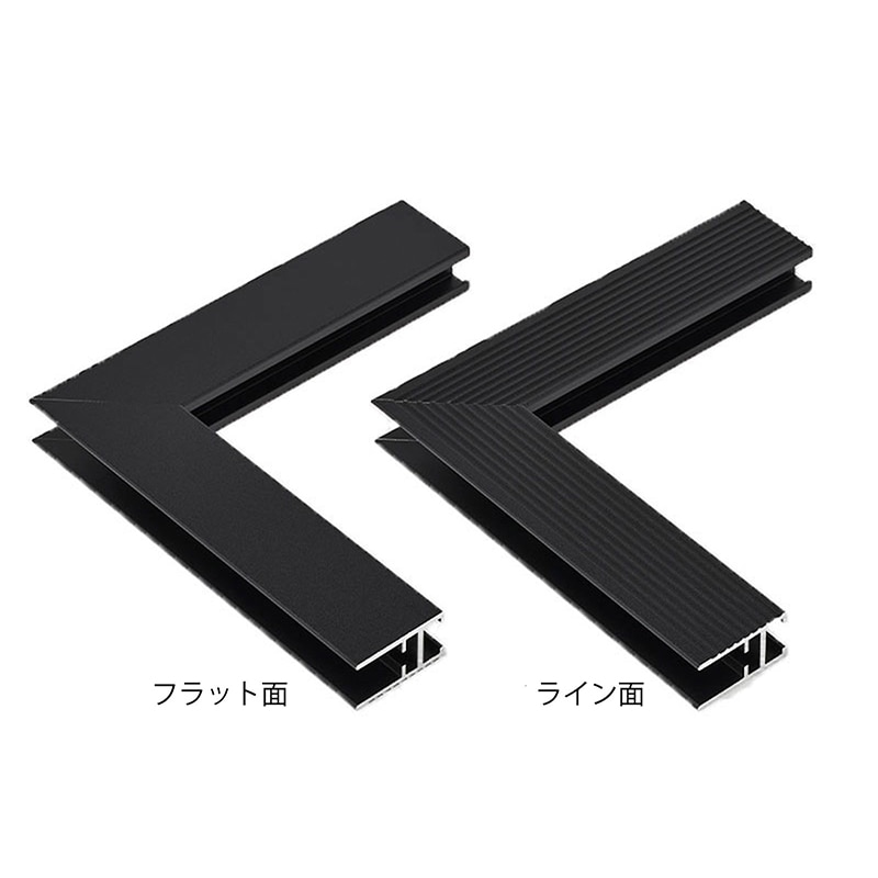 アルナ デッサン額 DUO 700×350 マットブラックフレーム 1個(ご注文単位1個)【直送品】