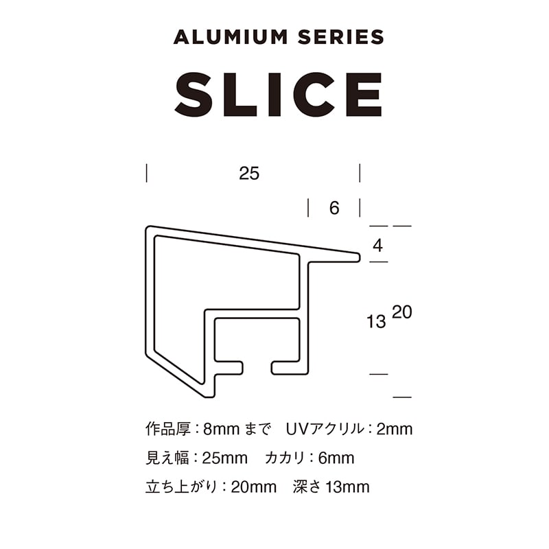 アルナ デッサン額・ポスターパネル SLICE 350角 マットブラックフレーム 1個(ご注文単位1個)【直送品】