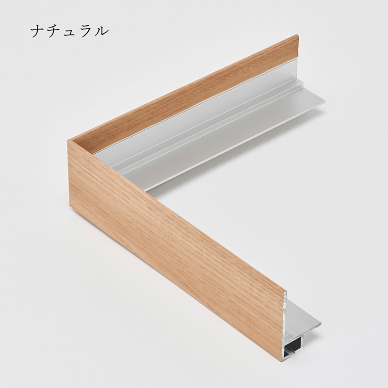 アルナ 仮縁 グレース F-80 1455×1121mm ナチュラルフレーム 1個(ご注文単位1個)【直送品】